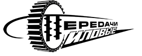Логотип предприятия Силовые передачи